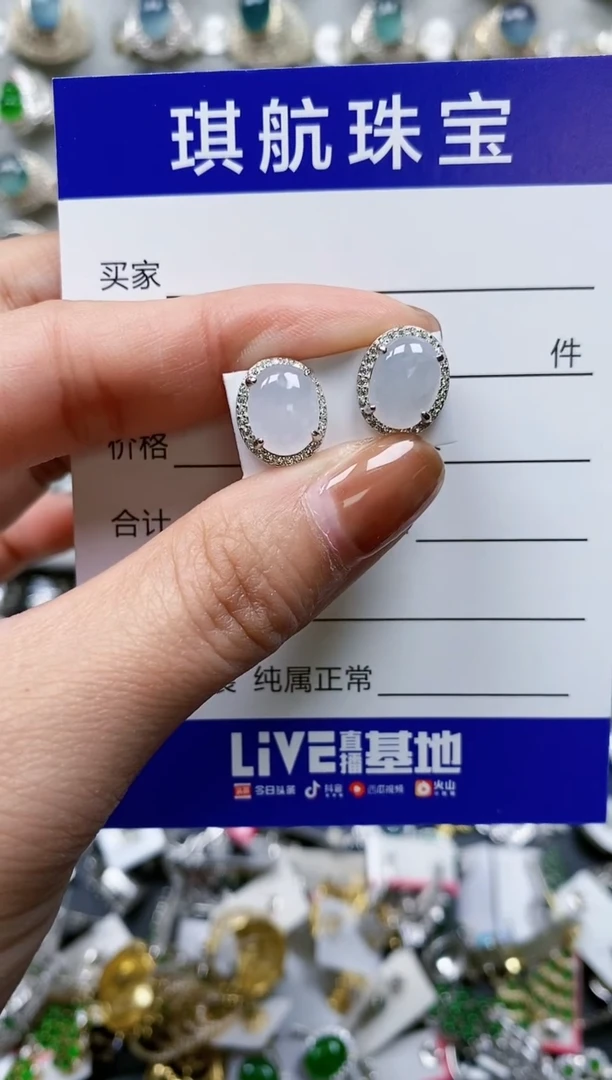 【闪购商品】翡翠耳饰银S925镶嵌0416