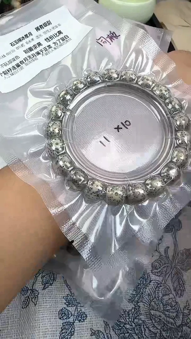 手串星月菩提60石玉料糯冰单圈11×10高透精工福利