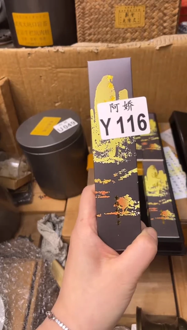 【闪购商品】瓷片 116我是二妮 我是二妮