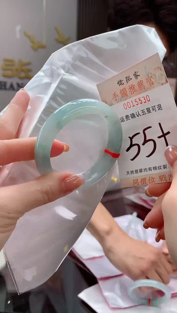 未镶嵌手镯翡翠天然缅甸A货翡翠