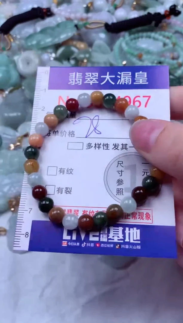 吊坠(不含链)未镶嵌翡翠4967