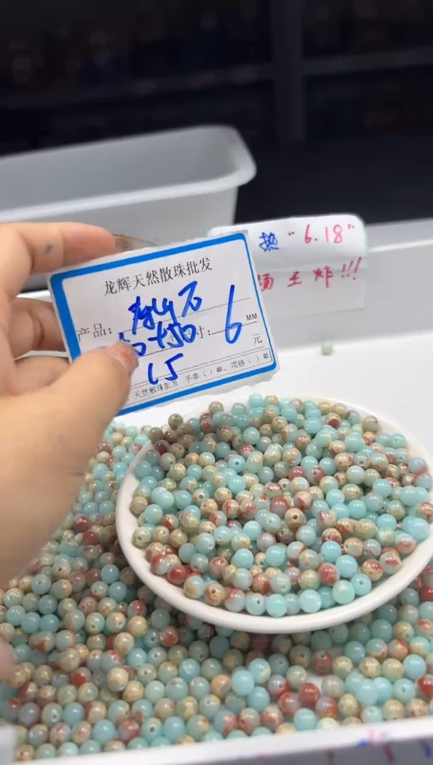 玛瑙/玉髓颈饰未镶嵌w355寿山石6mm*100颗