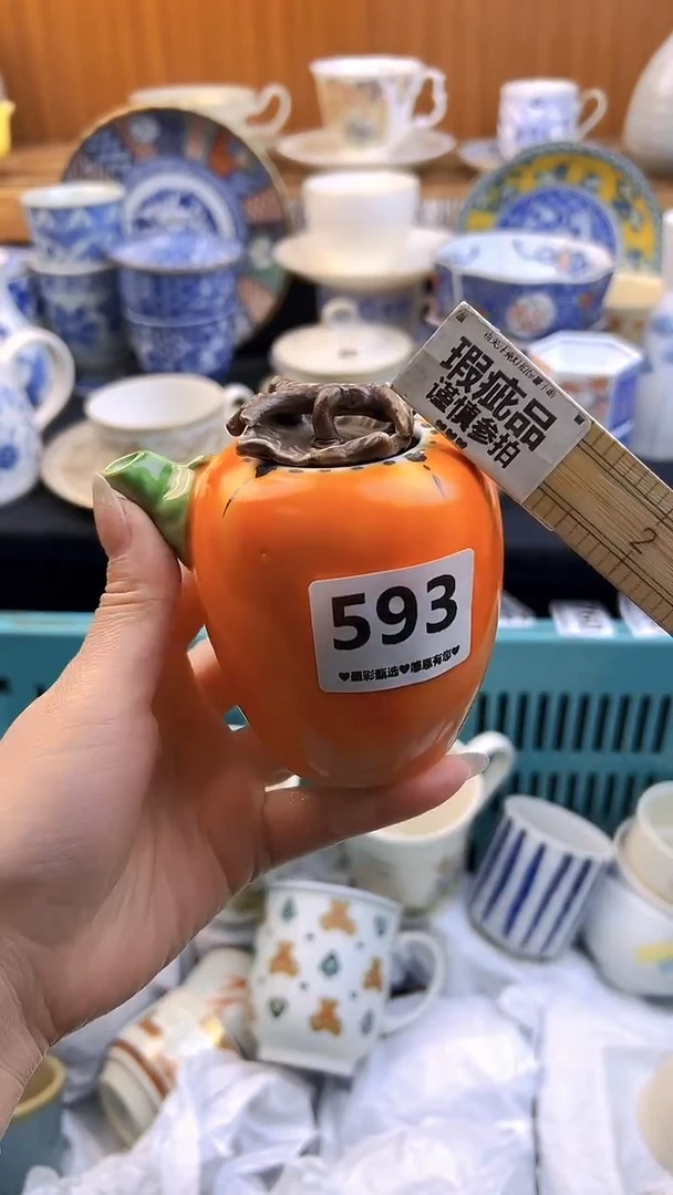 【闪购商品】瓷片593微瑕漏价出介意勿拍