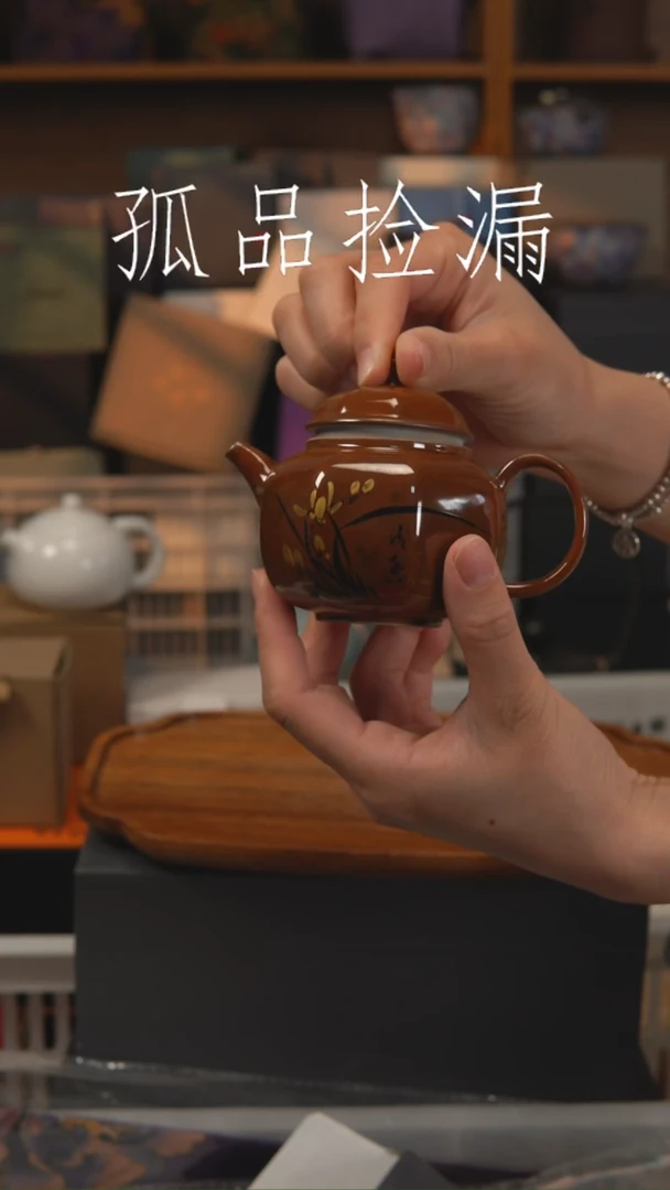 茶器茶器茶器茶器