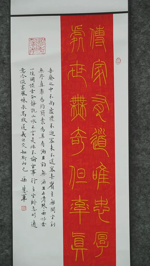 书法书法shj老师作品