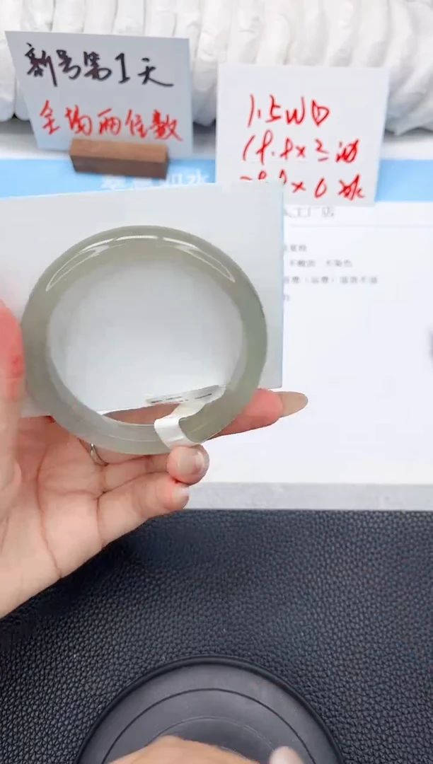 未镶嵌手镯东陵石105-57.8