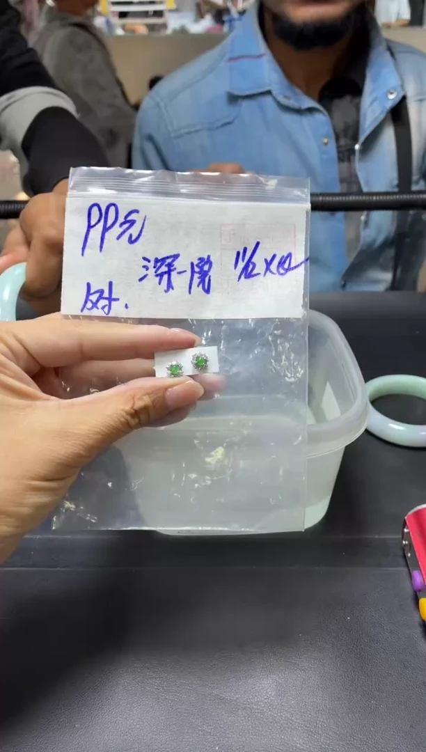 未镶嵌定制翡翠深****院+耳饰#99元毛货需抛光