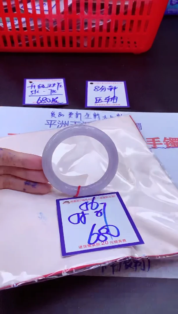 未镶嵌手镯翡翠11111111