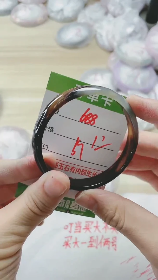 【闪购商品】玛瑙/玉髓手镯未镶嵌688