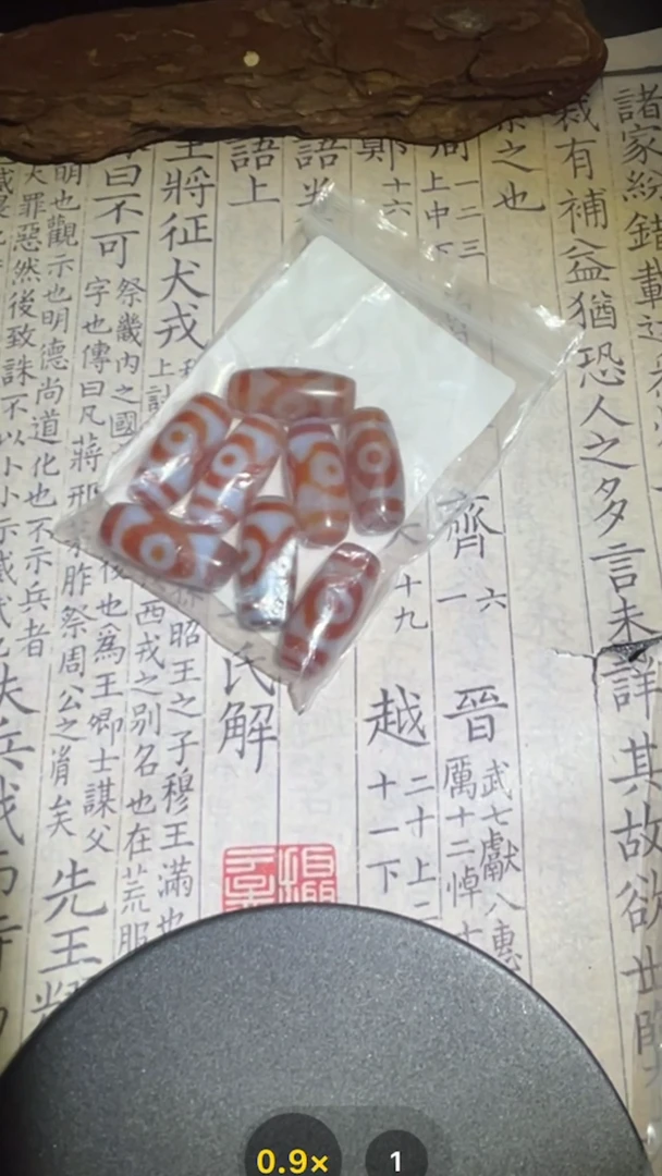 玛瑙/玉髓颈饰未镶嵌GP613