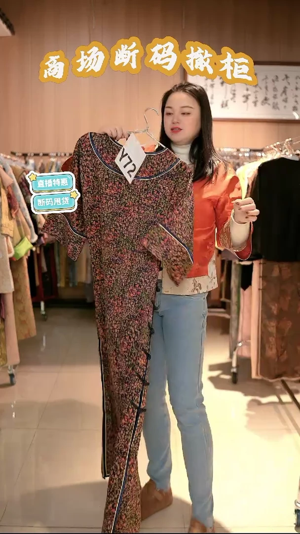 Y72 XL码 新中式国风