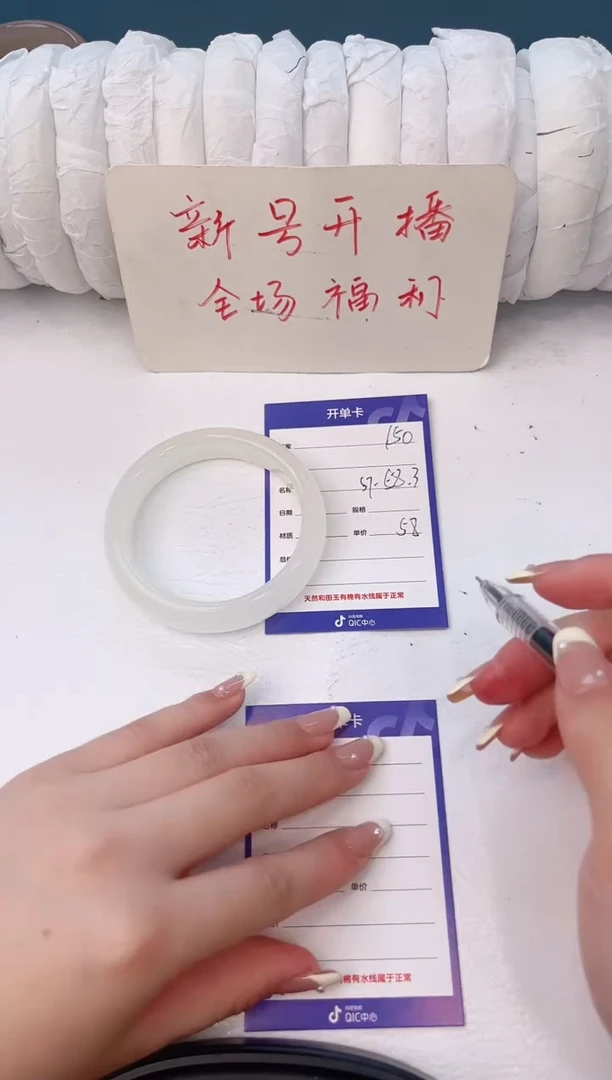 未镶嵌手镯石英质玉H150