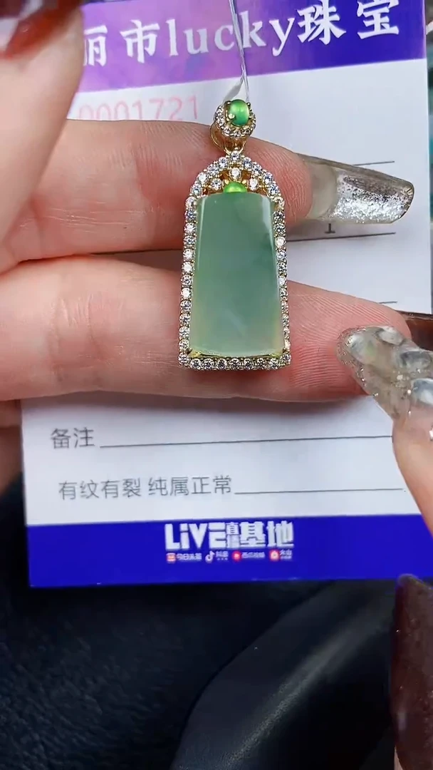 颈饰银S925镶嵌翡翠1721