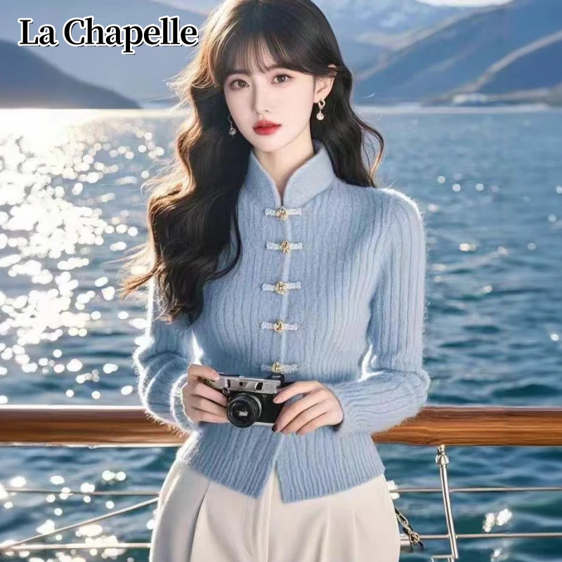 拉夏贝尔2025秋冬新款显瘦气质针织开衫女时尚高级感国风立领毛衣