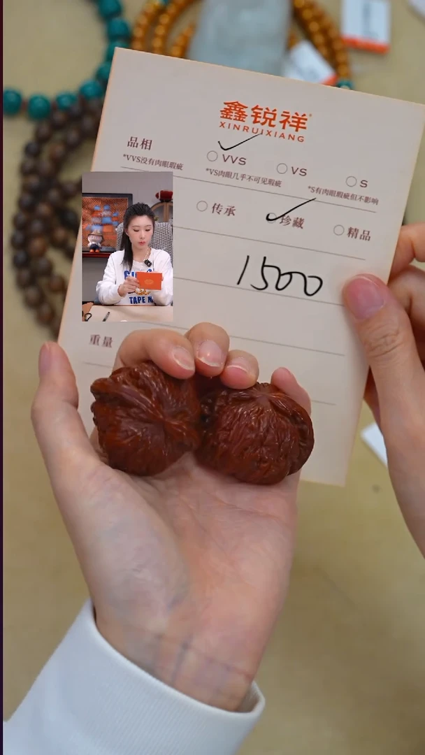 吊坠文玩核桃贰*伍核桃