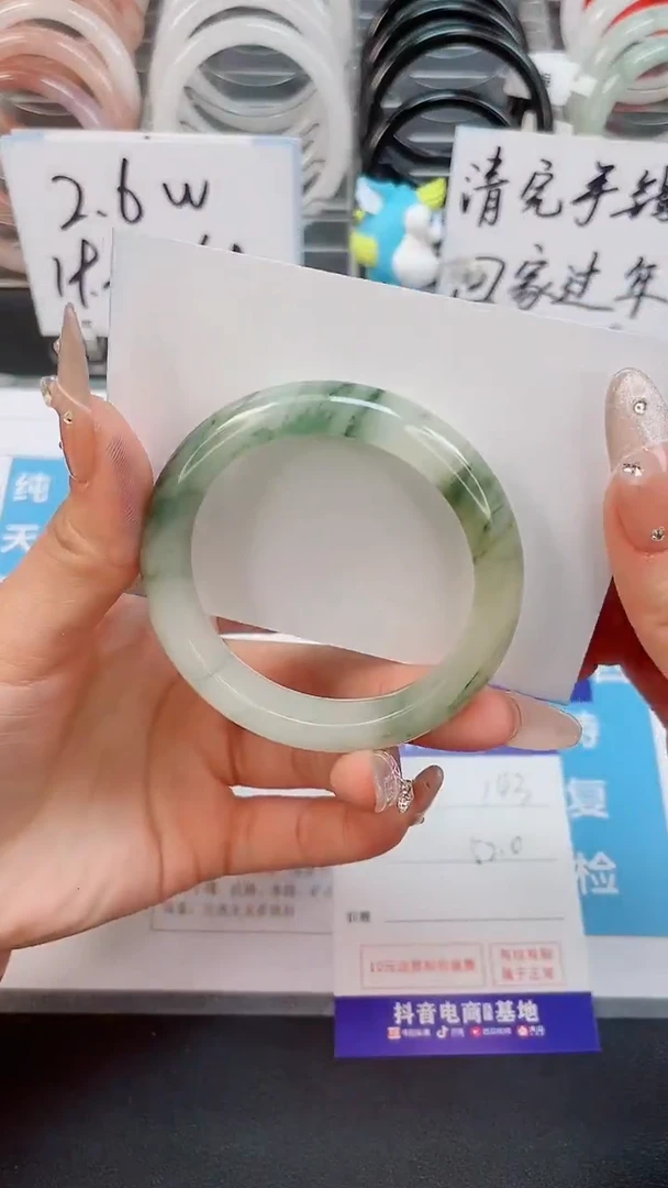 【闪购商品】石英质玉手镯未镶嵌143