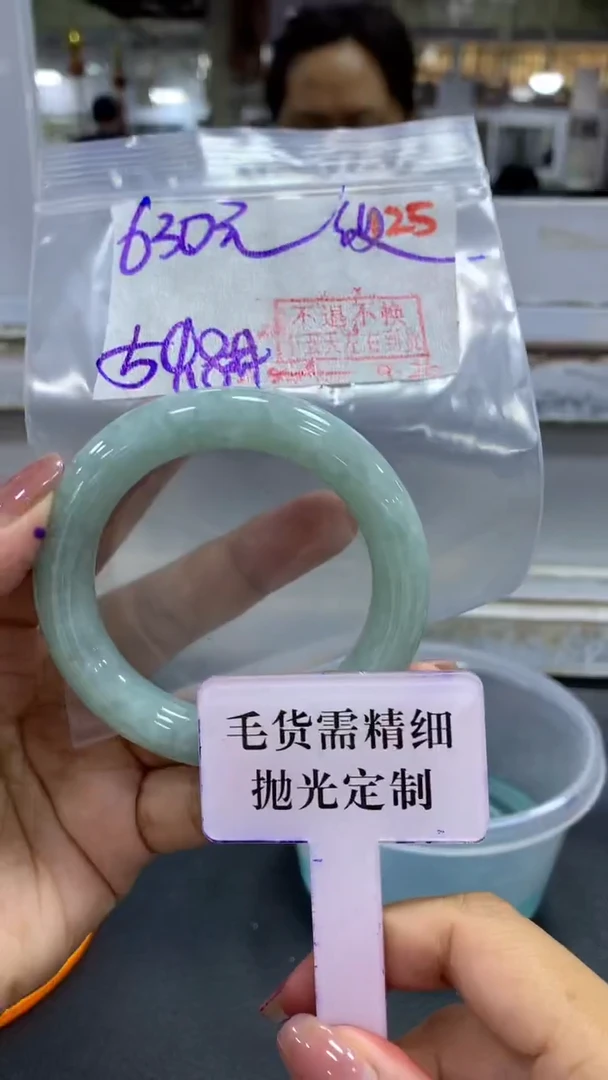 未镶嵌定制翡翠毛货需精细抛光+拍一发一+125