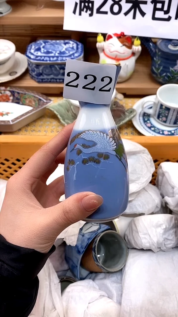 【闪购商品】瓷片新年好，新号开播，满28米包邮