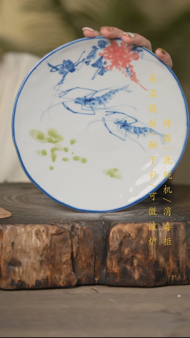 瓷片景德镇高温釉下彩可微波烤箱洗碗机