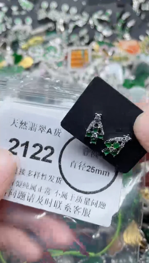 颈饰未镶嵌翡翠2122