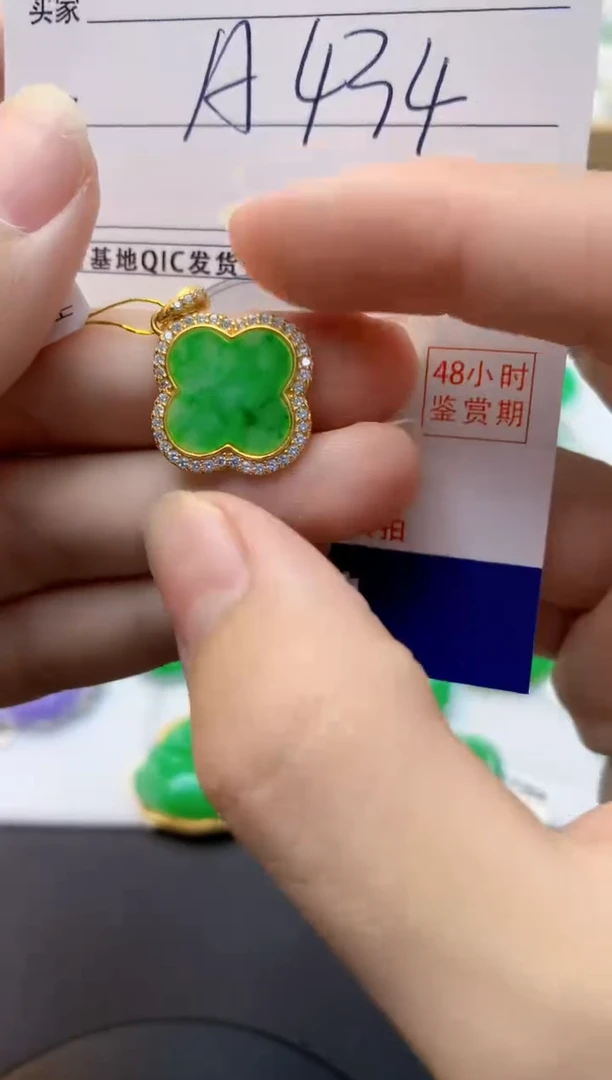 颈饰未镶嵌翡翠天然缅甸A货翡翠