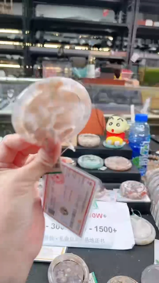 未镶嵌手镯石英质玉尘*丷圈口（赠品镯心）