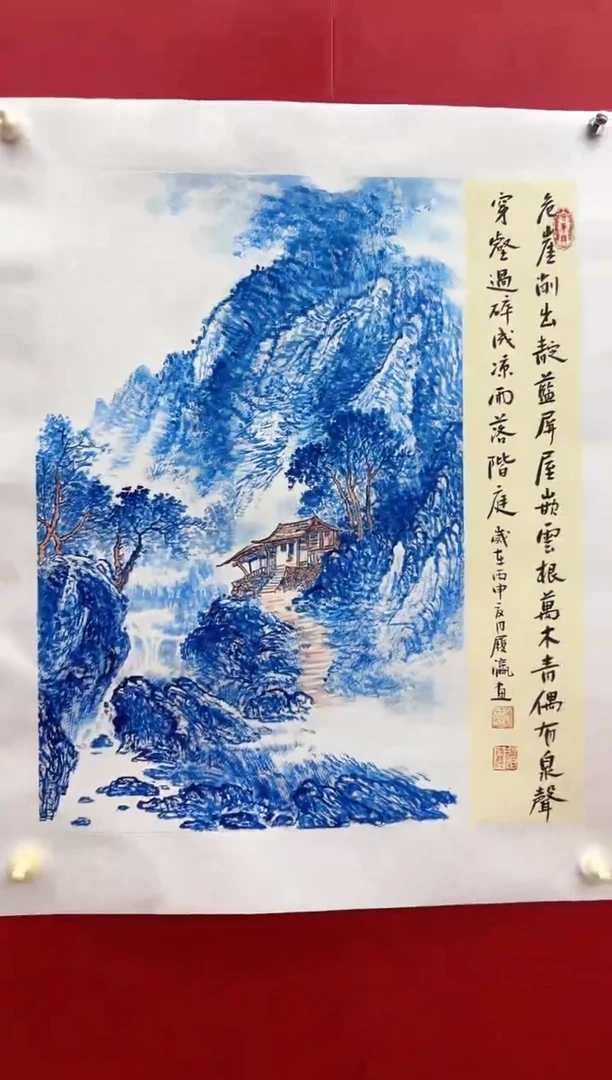 国画刘履瀛老师亲笔