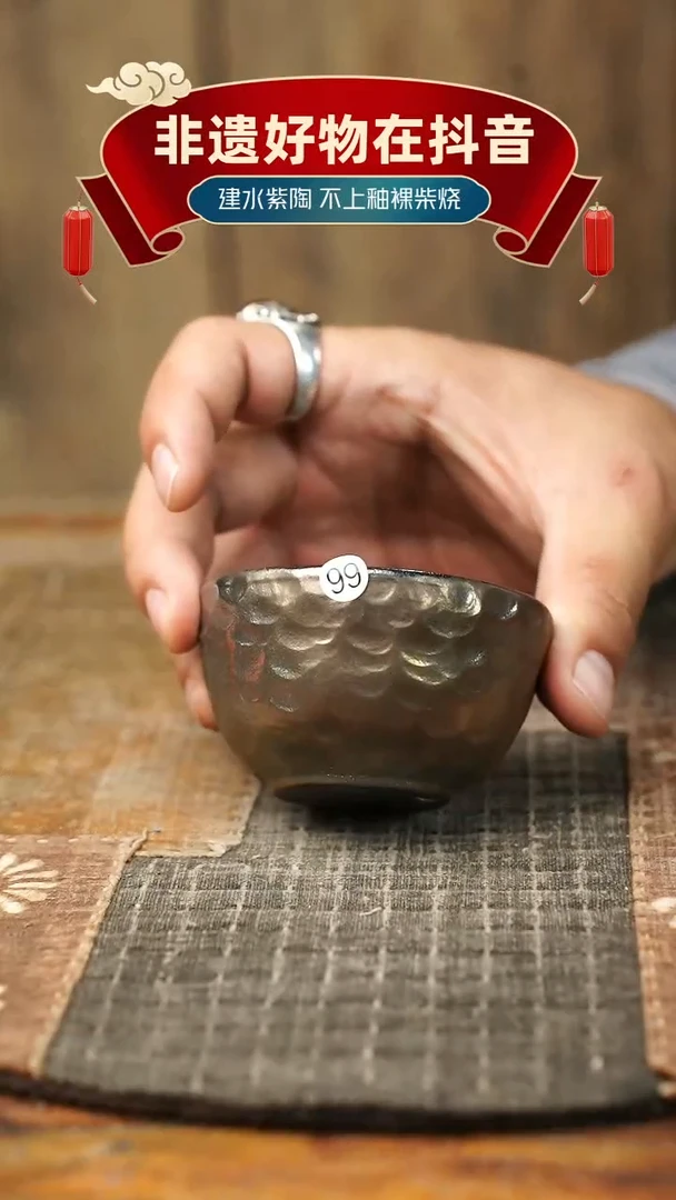 杯B99柴烧柴烧柴烧杯