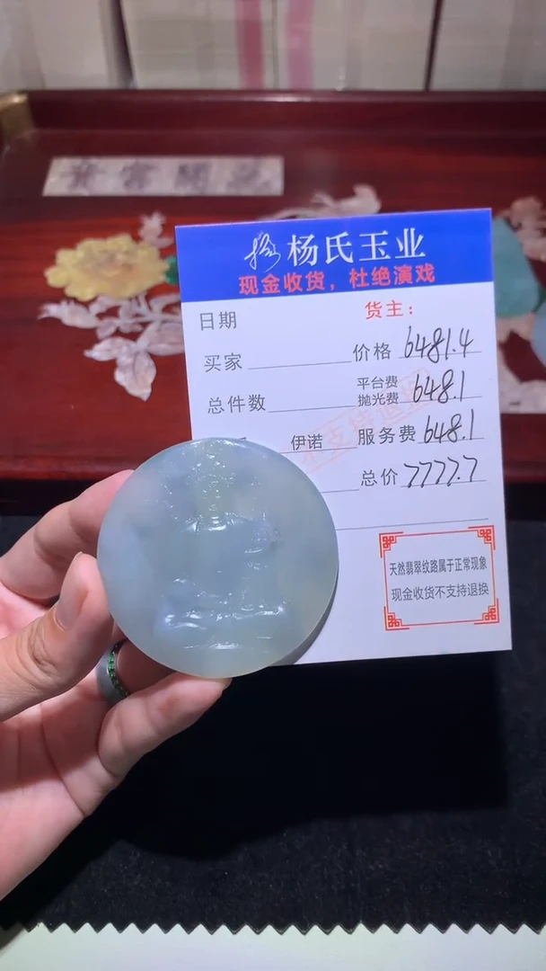 未镶嵌定制翡翠-毛货不退不换-多样性发其一