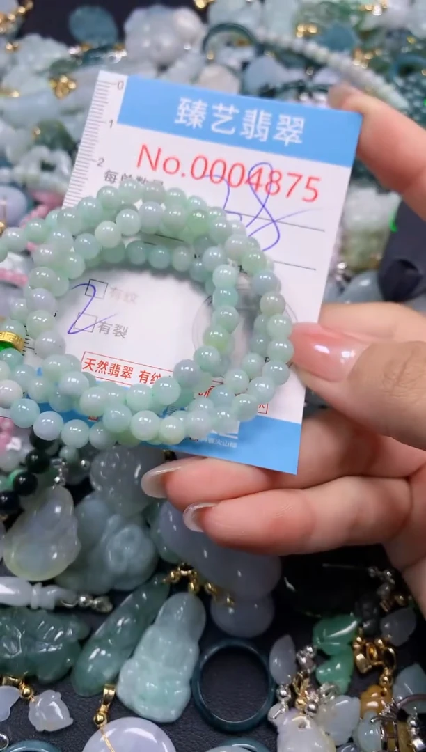 颈饰未镶嵌翡翠4875