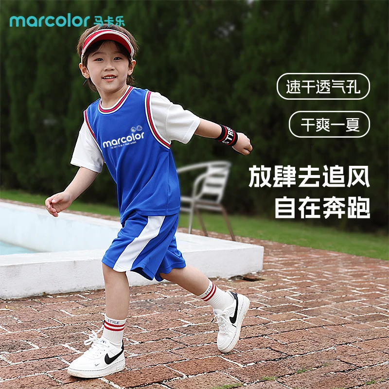 MC25马卡乐童装儿童篮球服套装夏季轻薄男孩短袖女童速干夏装