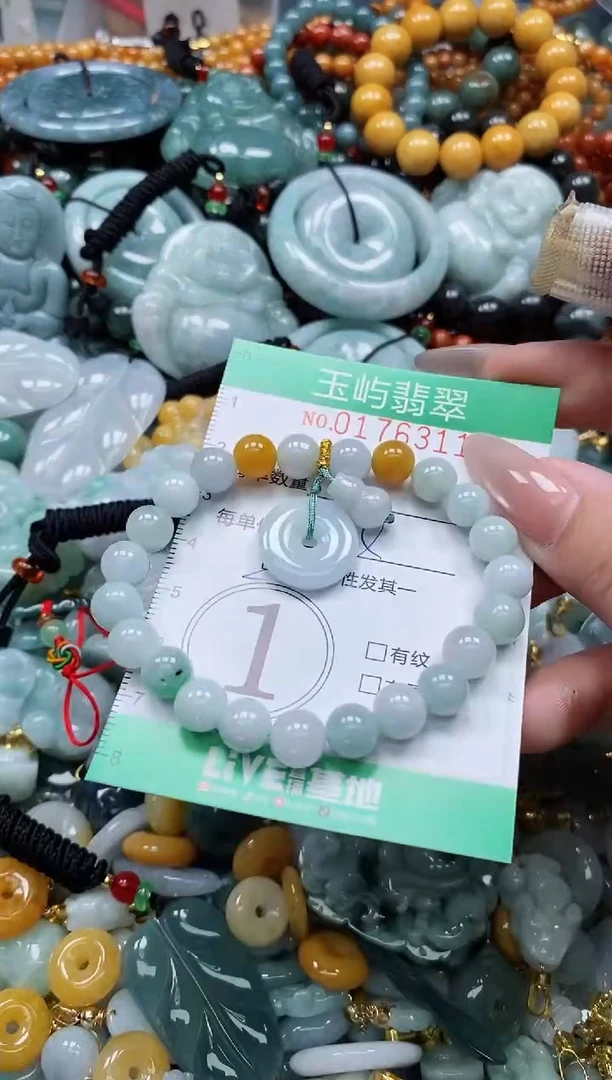 翡翠未镶嵌颈饰闪购0176311多样性发其一