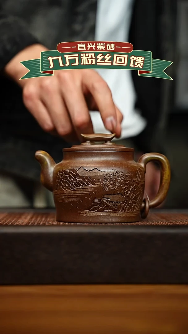 茶壶紫砂宜兴原矿 手工 紫砂壶容量300cc