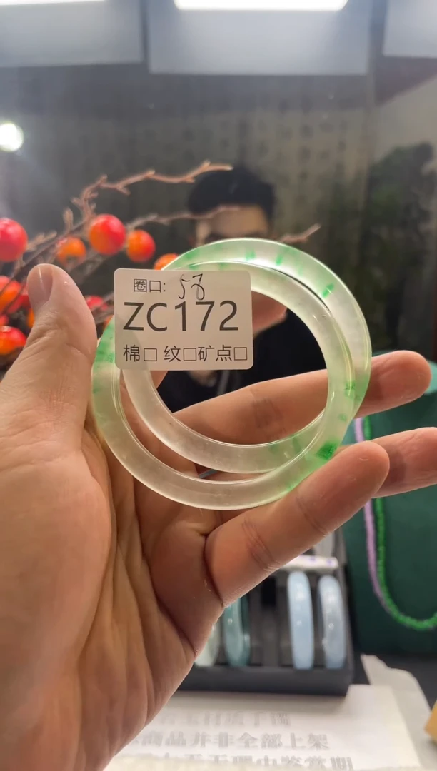 强子石英岩手镯ZC172