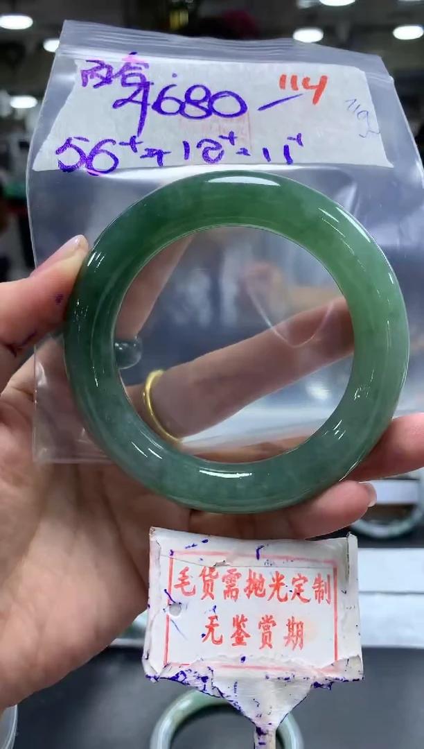 未镶嵌定制翡翠百*114毛货需精细抛光+百合+4680元