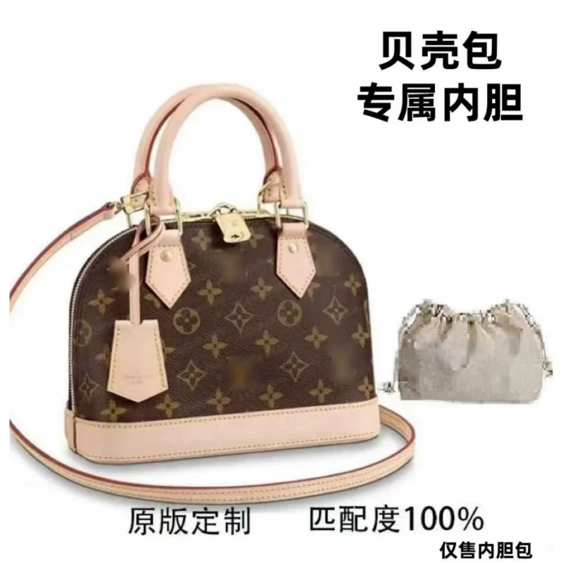 B28贝壳内胆包配件收纳