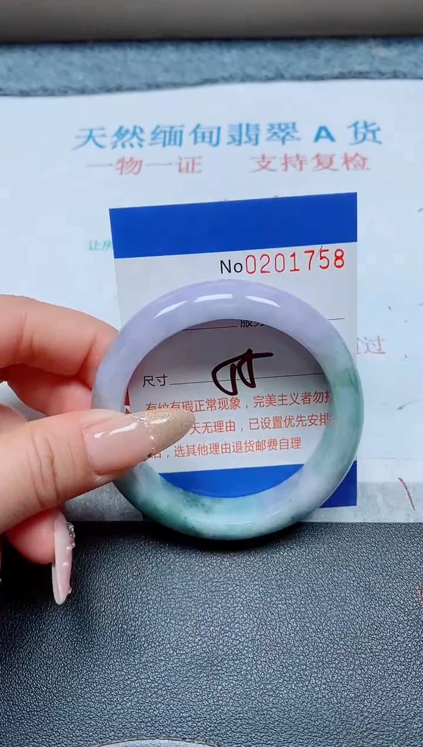 未镶嵌手镯翡翠天然翡翠A货手镯01758