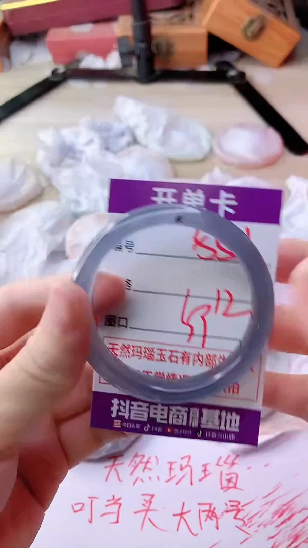 手镯玛瑙/玉髓未镶嵌551