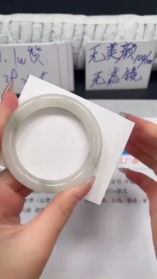 未镶嵌手镯石英质玉121-53.5