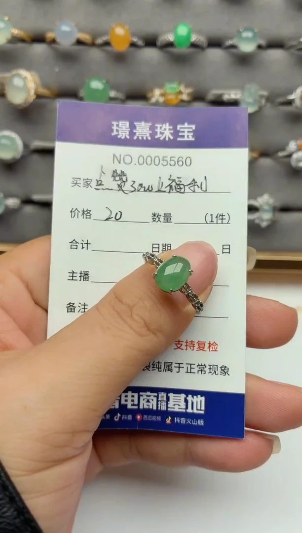 银S925镶嵌戒指翡翠.