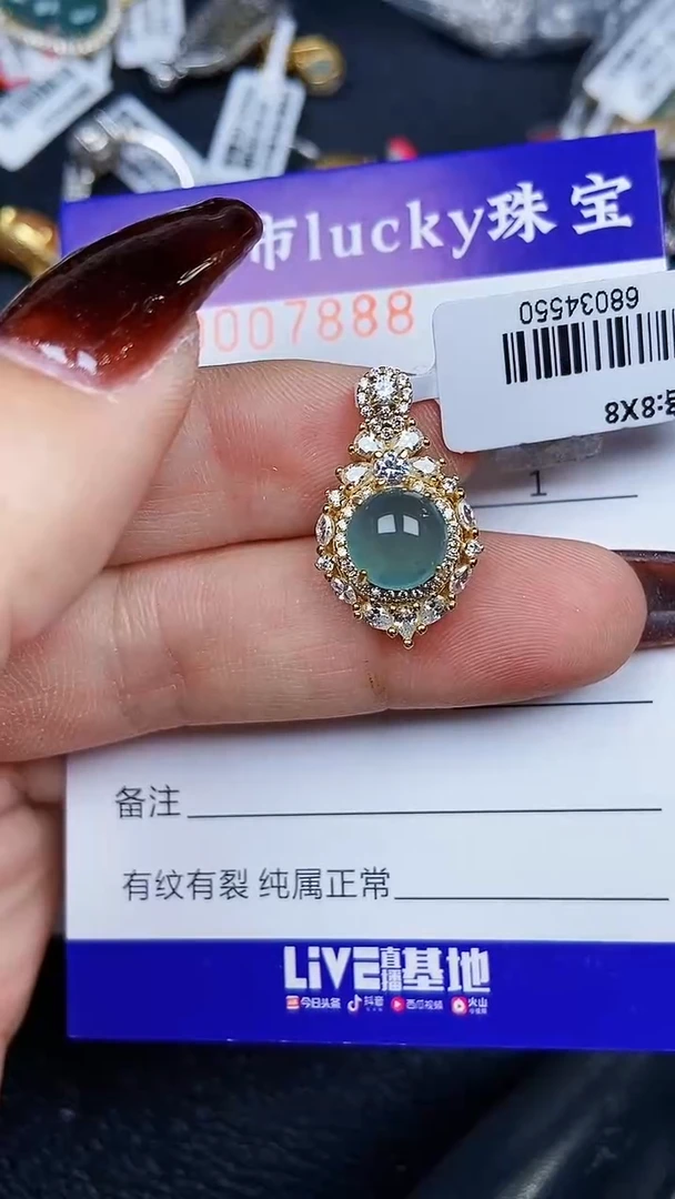 颈饰银S925镶嵌翡翠7888