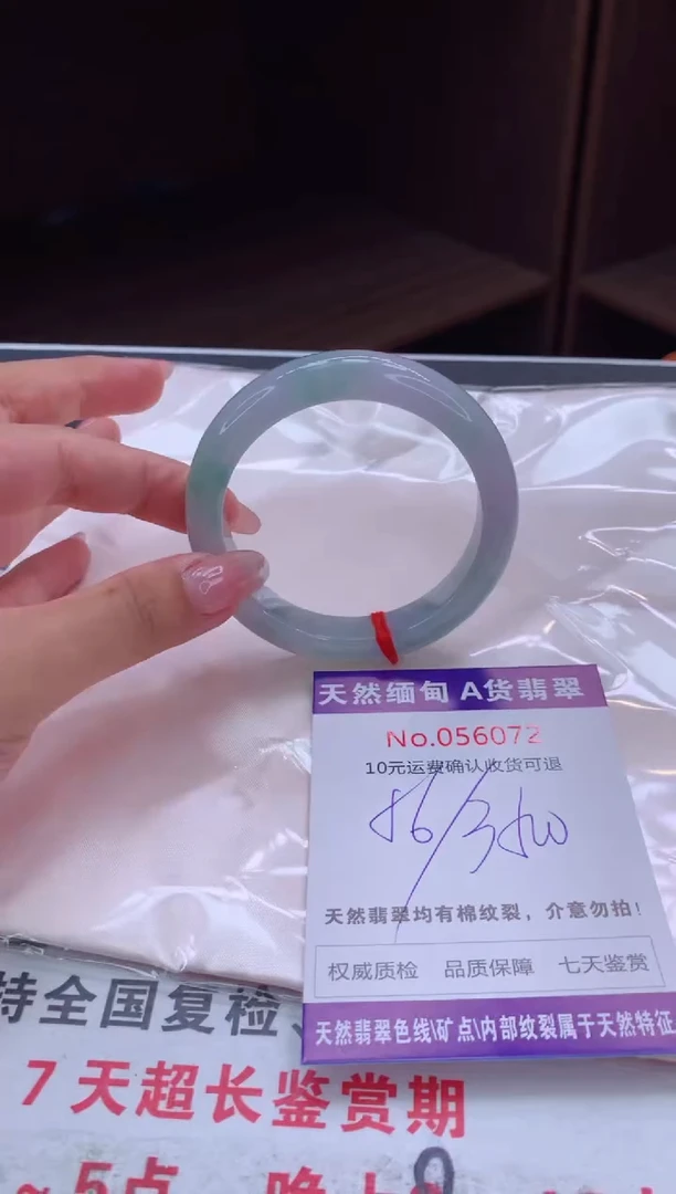 翡翠手镯未镶嵌天然缅甸A货翡翠