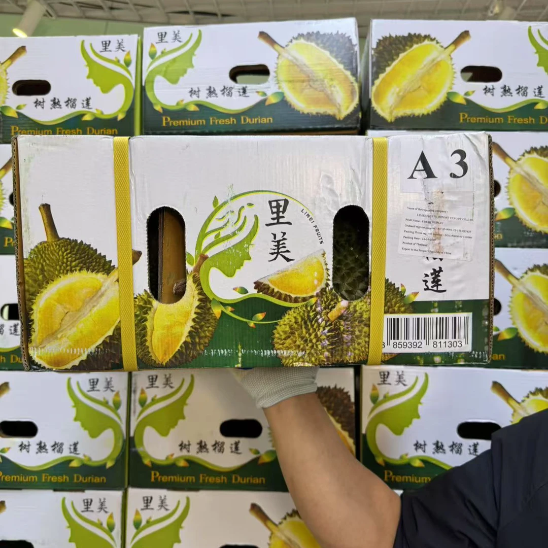【整箱】泰国鲜长柄干尧榴莲2颗11-12斤 软糯皮厚核大非干包