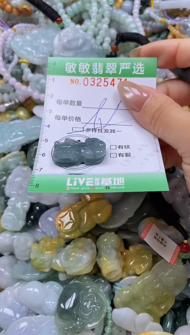 颈饰未镶嵌翡翠闪购0325471多样性发其一