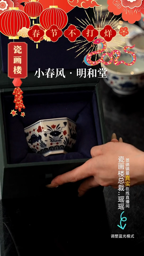 【闪购商品】瓷片瓷瓷瓷瓷瓷瓷瓷瓷