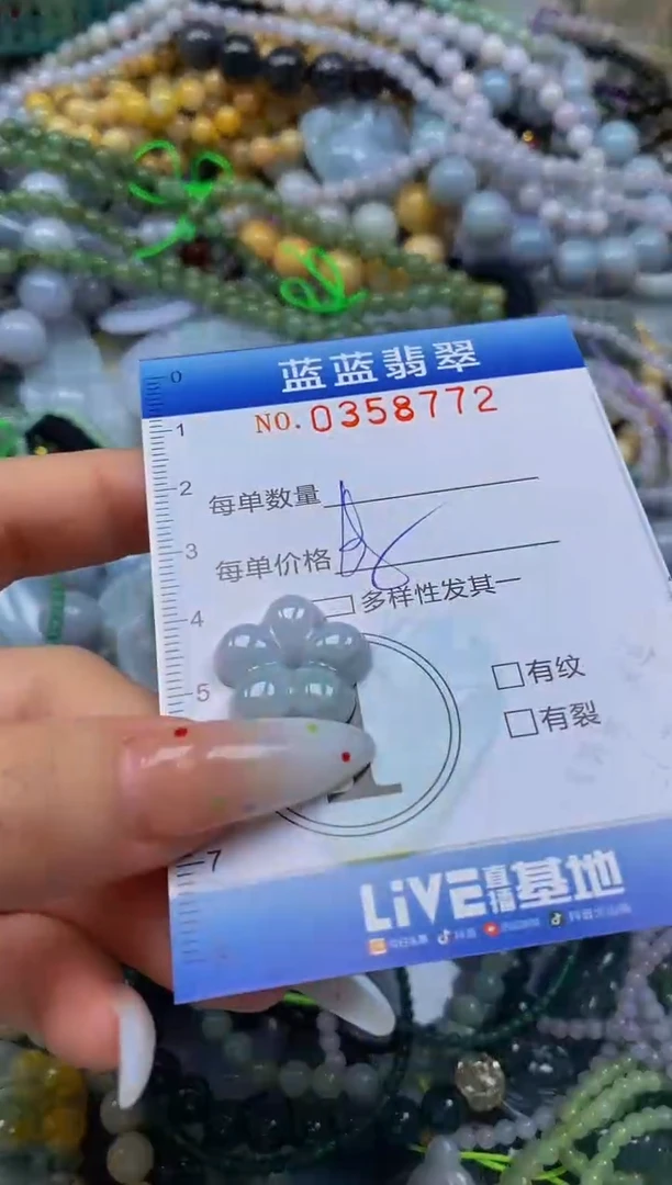 颈饰未镶嵌翡翠闪购0358772