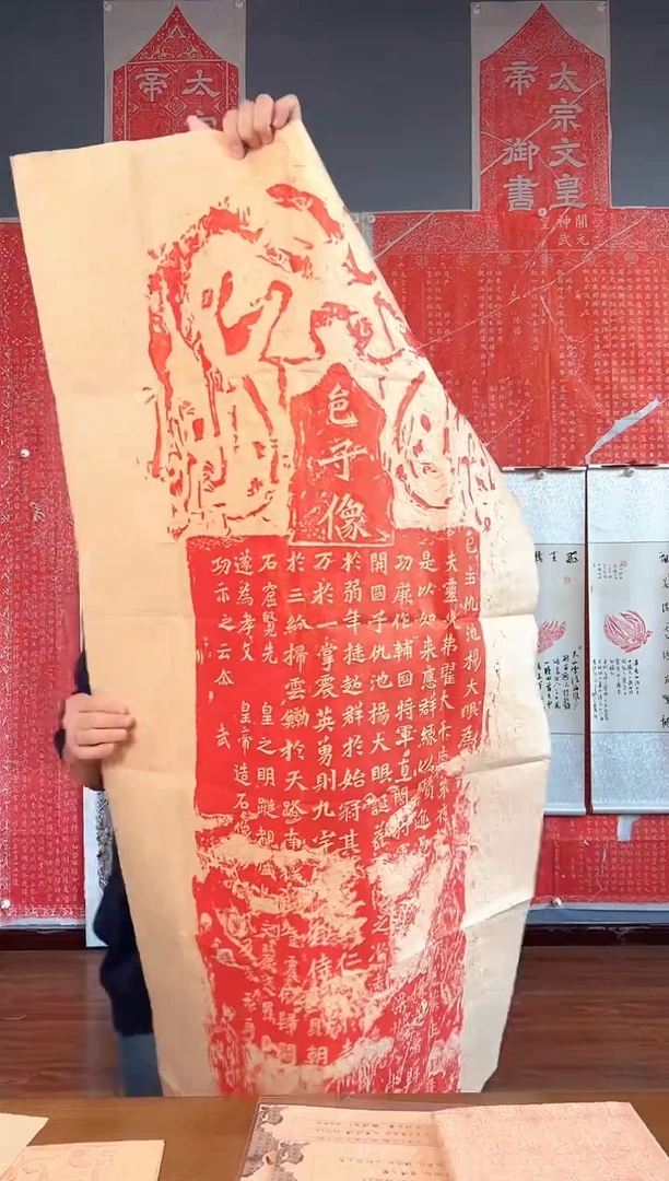 拓片用纸其他111