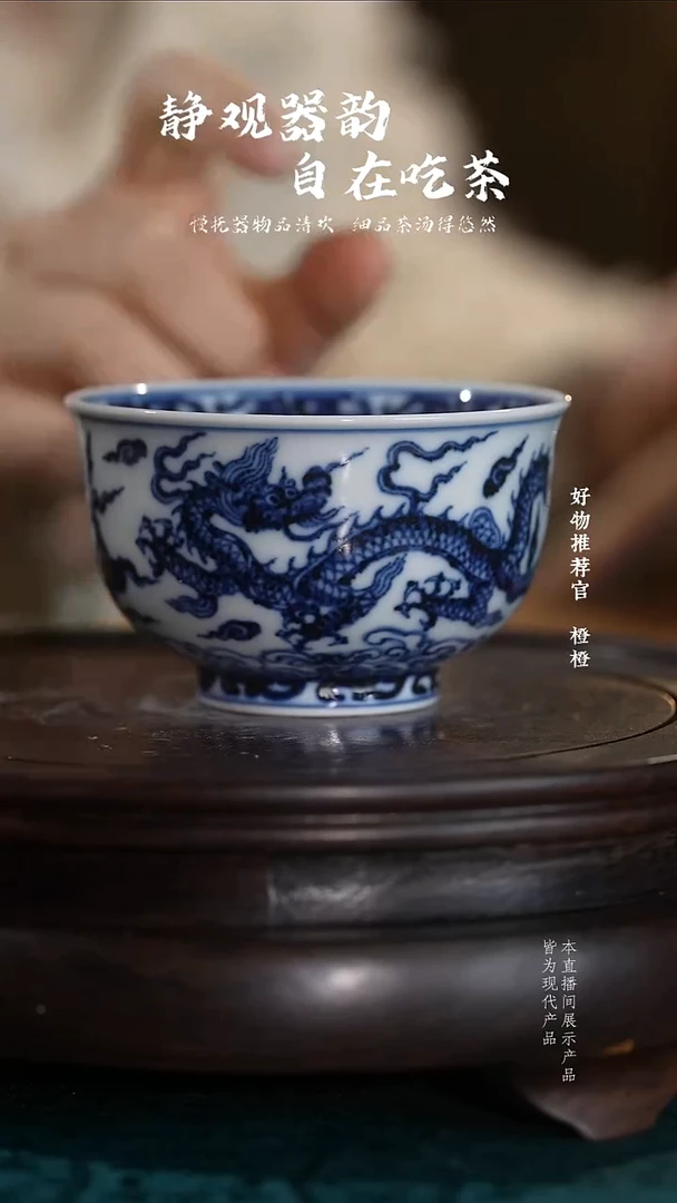r****s柴窑龙纹杯11111111111
