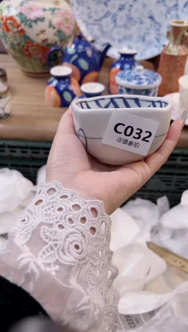 【闪购商品】杯             32