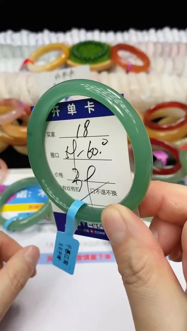 未镶嵌手镯石英质玉18